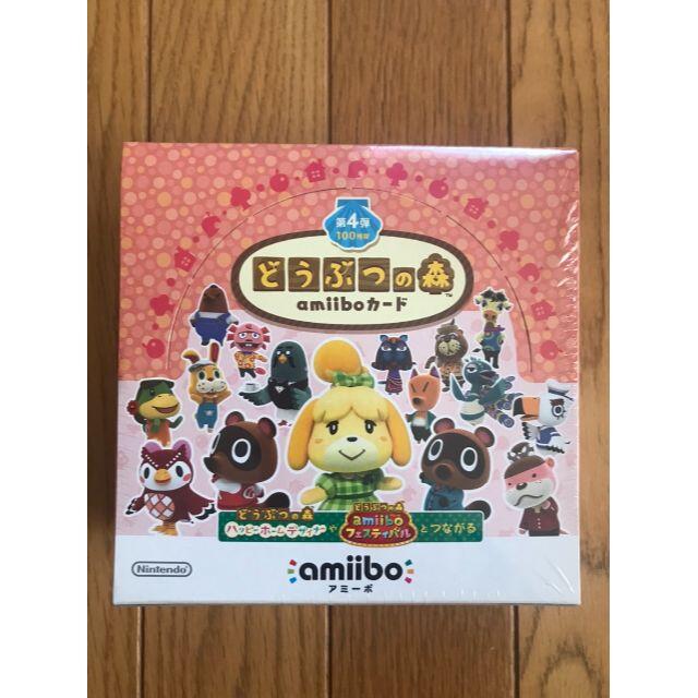 どうぶつの森 amiibo カード 第4弾 1BOX 50パック入り