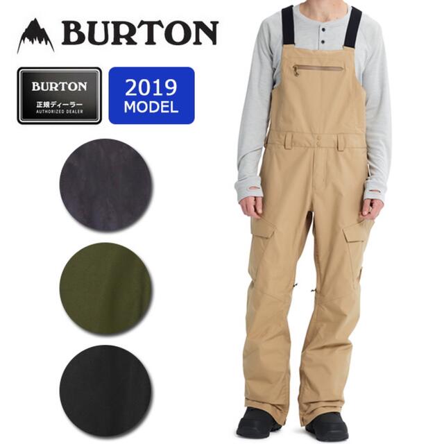 Burton スキーウェア - vybeliving.com