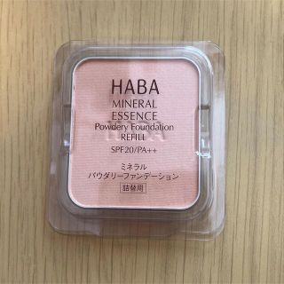 ハーバー(HABA)のミネラルパウダリーファンデーション/詰替用　オークル(ファンデーション)