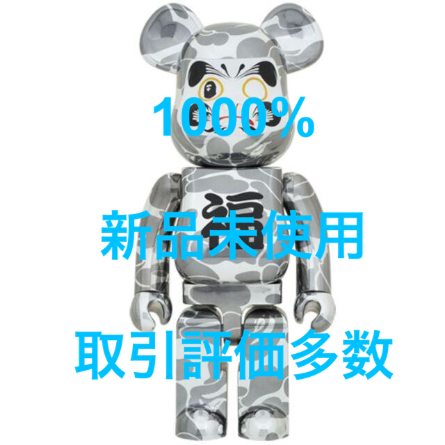 BE@RBRICK BAPE 達磨 銀メッキ 1000% ベアブリック