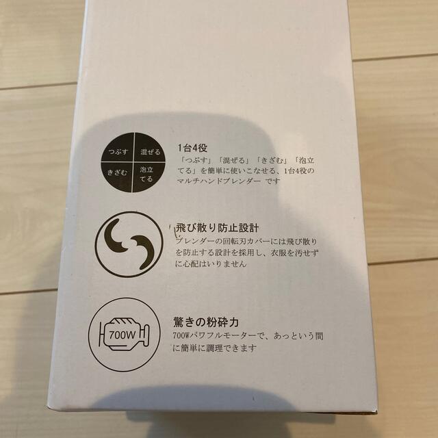 hadineeonブレンダー 離乳食 1台4役  スマホ/家電/カメラの調理家電(フードプロセッサー)の商品写真