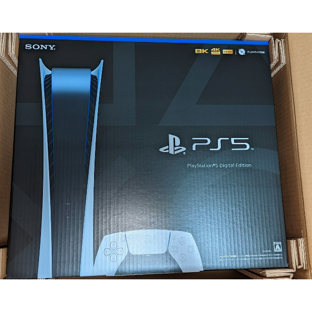 家庭用ゲーム機本体PlayStation5 デジタルエディション