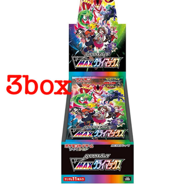 ポケモンカード　vマックスクライマックス　3box