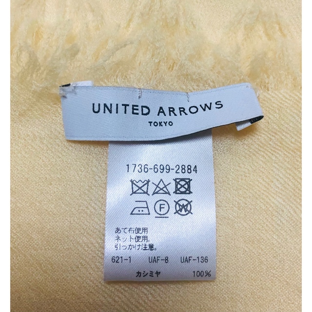 UNITED ARROWS(ユナイテッドアローズ)のUNITED ARROWS カシミヤ ストール  レディースのファッション小物(ストール/パシュミナ)の商品写真