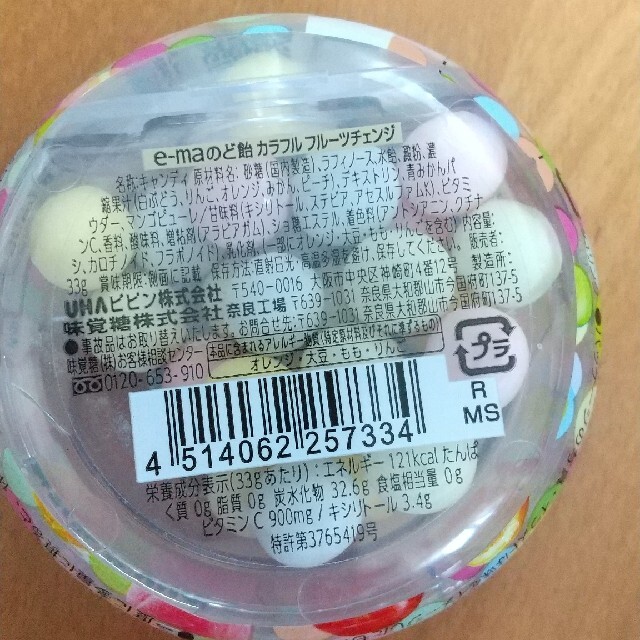 お菓子詰め合わせ 9点セット 食品/飲料/酒の食品(菓子/デザート)の商品写真