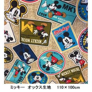ミッキーマウス(ミッキーマウス)の【ミッキー　オックス生地】586　110×100cm(生地/糸)