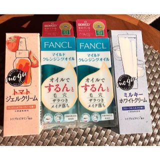 ファンケル(FANCL)の専用出品■ファンケル■　クレンジングオイル（2本）(オールインワン化粧品)