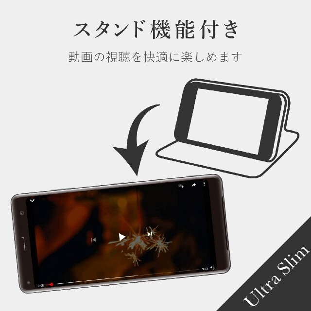 ELECOM(エレコム)のエレコム Xperia 8 ソフトレザーケース 薄型 磁石 手帳 エクスペリア スマホ/家電/カメラのスマホアクセサリー(Androidケース)の商品写真