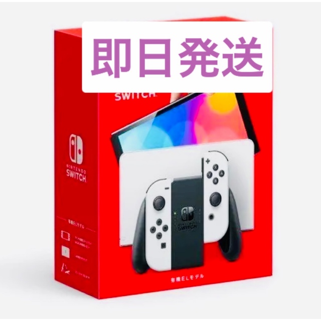 Nintendo Switch NINTENDO SWITCH (ユウキELモデ