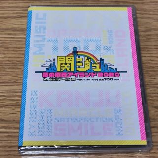 ジャニーズ(Johnny's)の関西ジャニーズJr. DVD 新品未開封(アイドル)