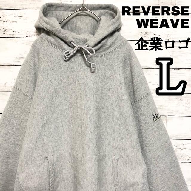 超美品◎ champion reverse weave スウェット パーカー