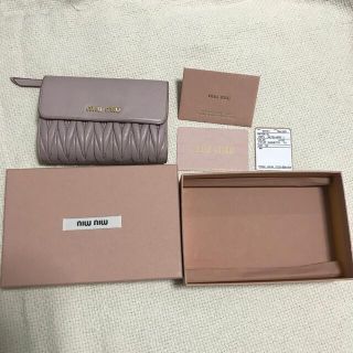 ミュウミュウ(miumiu)のmiumiu マトラッセ 財布(財布)