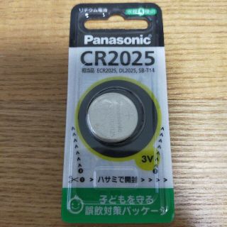 パナソニック(Panasonic)のPanasonic リチウム電池 CR2025P(その他)