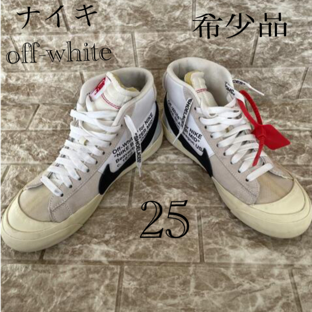 NIKE ナイキ off-white オフホワイト ブレーザー靴/シューズ