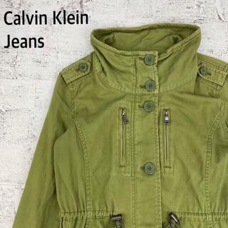 Calvin Klein Jeans カルバンクライン ウエスト絞りジャケット(ミリタリージャケット)