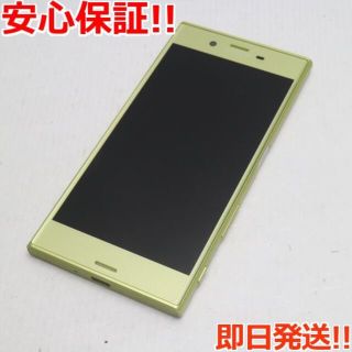 エクスペリア(Xperia)の超美品 SO-03J Xperia XZs シトラス 白ロム(スマートフォン本体)