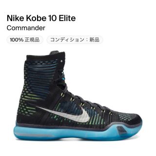 NIKE KOBE Ⅹ 10 Elite Commander コービー