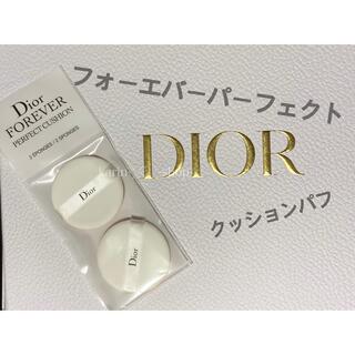 クリスチャンディオール(Christian Dior)のディオール フォーエバーパーフェクトクッションファンデーション用 パフ2個セット(パフ・スポンジ)