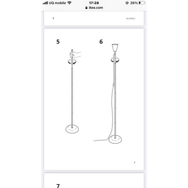 IKEA(イケア)の【新品❗️】IKEA イケア TÅGARP トーガルプ フロアアップライト インテリア/住まい/日用品のライト/照明/LED(フロアスタンド)の商品写真