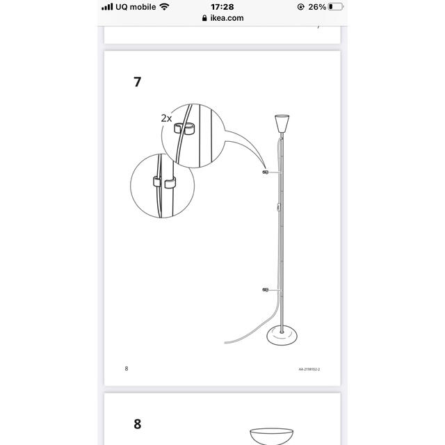 IKEA(イケア)の【新品❗️】IKEA イケア TÅGARP トーガルプ フロアアップライト インテリア/住まい/日用品のライト/照明/LED(フロアスタンド)の商品写真