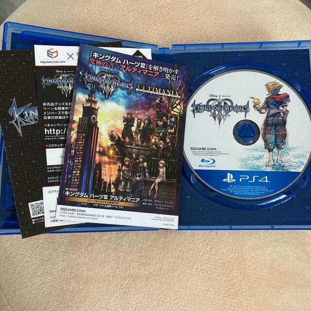 PlayStation4(プレイステーション4)のPlayStation 4 ソフト キングダムハーツIII PS4 エンタメ/ホビーのゲームソフト/ゲーム機本体(家庭用ゲームソフト)の商品写真
