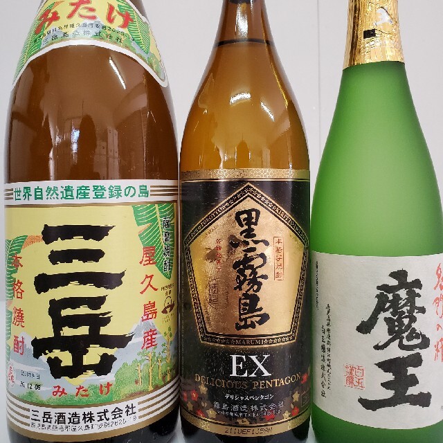 焼酎