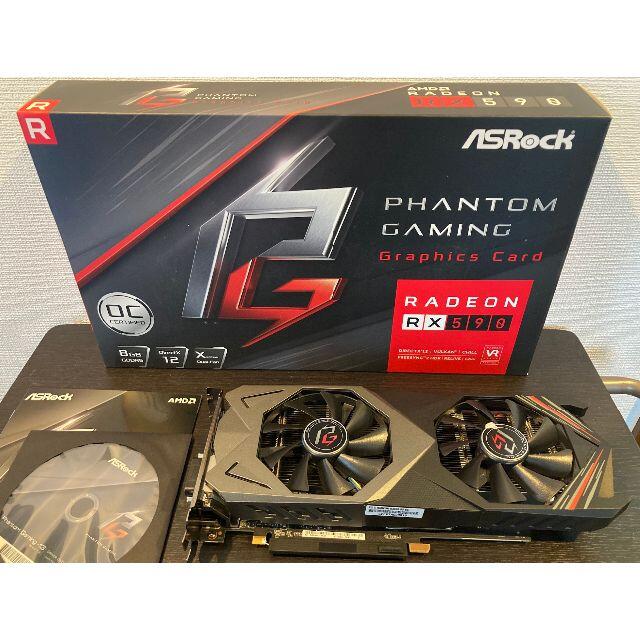 RADEON RX590 新品未開封 - PCパーツ