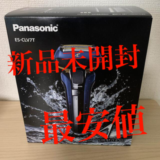 パナソニック(Panasonic)の【新品未開封】Panasonic ラムダッシュ 5枚刃 ES-CLV7T-A(メンズシェーバー)