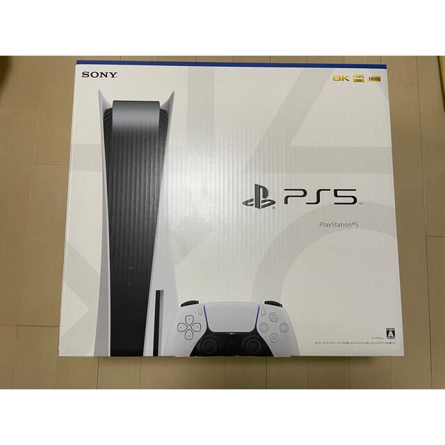 【新品/未使用】プレイステーション5 PS5 通常盤 ディスク搭載モデルPlayStation