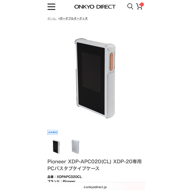 スマホ/家電/カメラオンキョー　ポータブルターンテーブル　オマケ付き