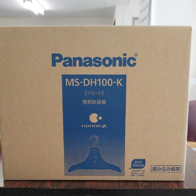 Panasonic   電気脱臭機  MS‐DH100‐K