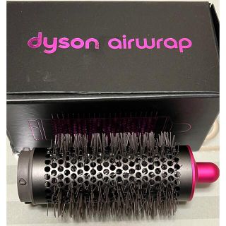 ダイソン(Dyson)のダイソン エアラップ  ラウンドボリュームブラシ Dyson Airwrap (ヘアアイロン)