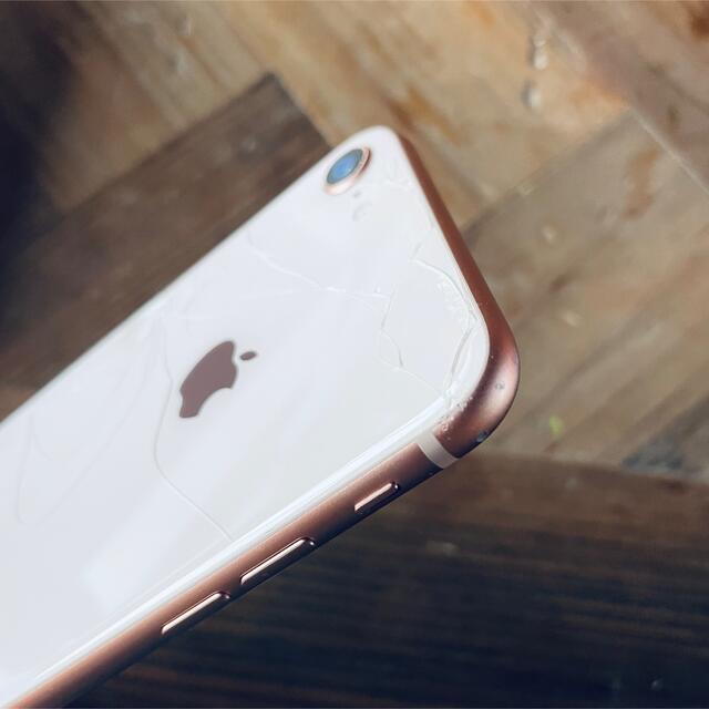 ★ iphone8 64gb  ローズゴールド　ジャンクスマートフォン本体