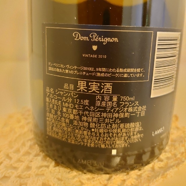 Dom Pérignon(ドンペリニヨン)のドンペリニヨン 2010 750ml  箱なし 白 食品/飲料/酒の酒(シャンパン/スパークリングワイン)の商品写真