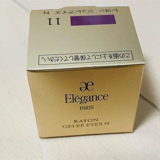 エレガンス(Elégance.)のエレガンス レヨン ジュレアイズ N  11(アイシャドウ)