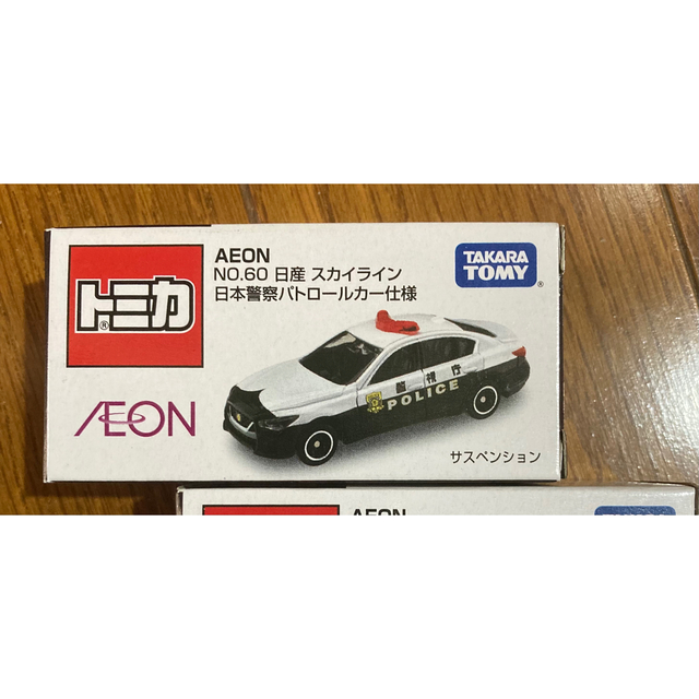 Takara Tomy - ぽにぃ様専用 トミカ 日産 スカイライン 日本警察