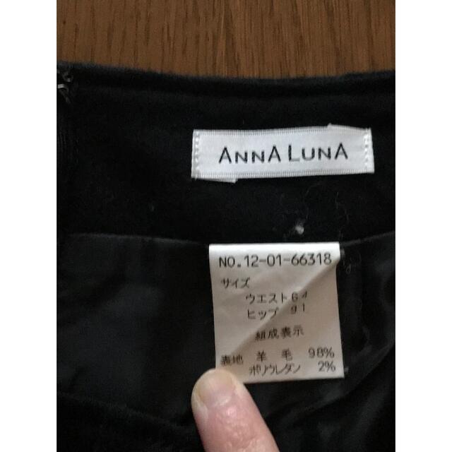 ANNA LUNA(アンナルナ)のANNA LUNA☆黒タイトスカート レディースのスカート(ひざ丈スカート)の商品写真
