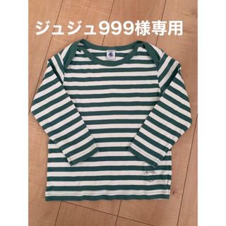 プチバトー(PETIT BATEAU)のプチバトー パジャマ 上のみ 5ans 108cm(パジャマ)