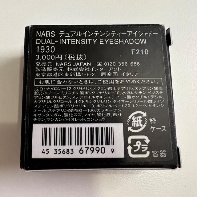 NARS(ナーズ)のNARS デュアルインテンシティーアイシャドー　1930(DESDEMONA)  コスメ/美容のベースメイク/化粧品(アイシャドウ)の商品写真