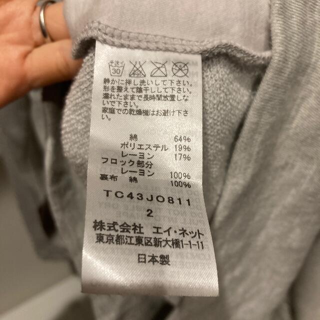 TSUMORI CHISATO(ツモリチサト)のツモリチサト　パーカー レディースのトップス(パーカー)の商品写真