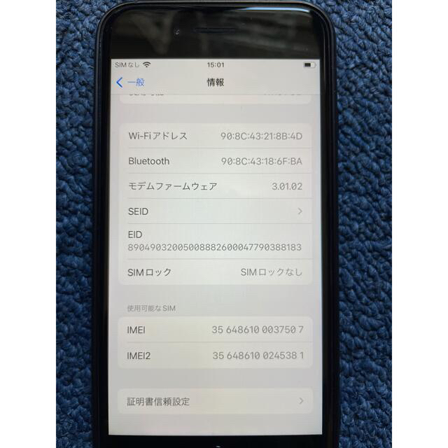 iphoneSE2 128GB 黒　SIMフリー
