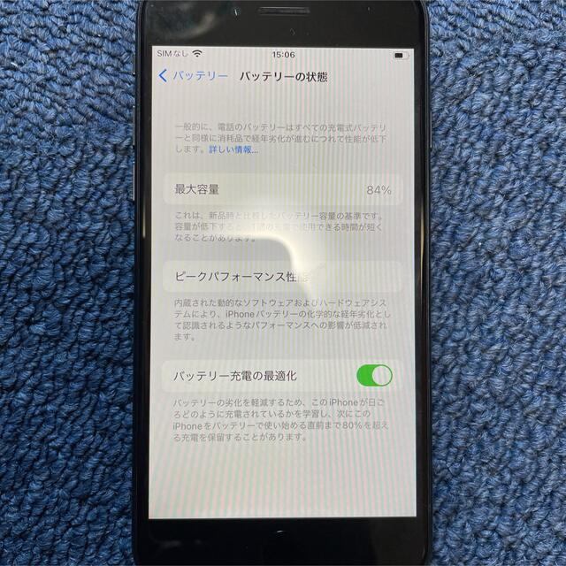 iphoneSE2 128GB 黒　SIMフリー