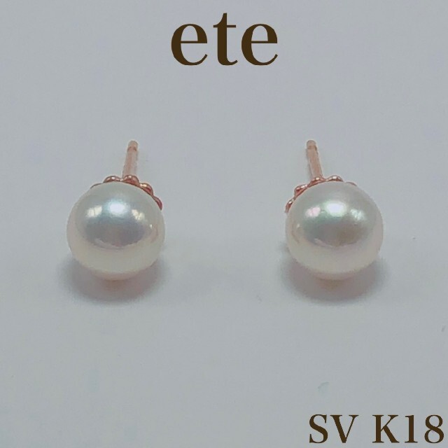 ete(エテ)のete パール ピアス K18 銀 レディースのアクセサリー(ピアス)の商品写真