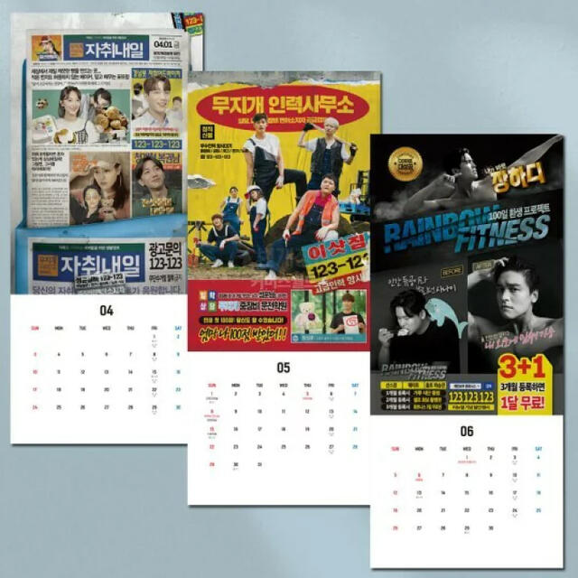 SHINee(シャイニー)のSHINee KEY 私は一人で暮らす 公式 壁掛けカレンダー インテリア/住まい/日用品の文房具(カレンダー/スケジュール)の商品写真
