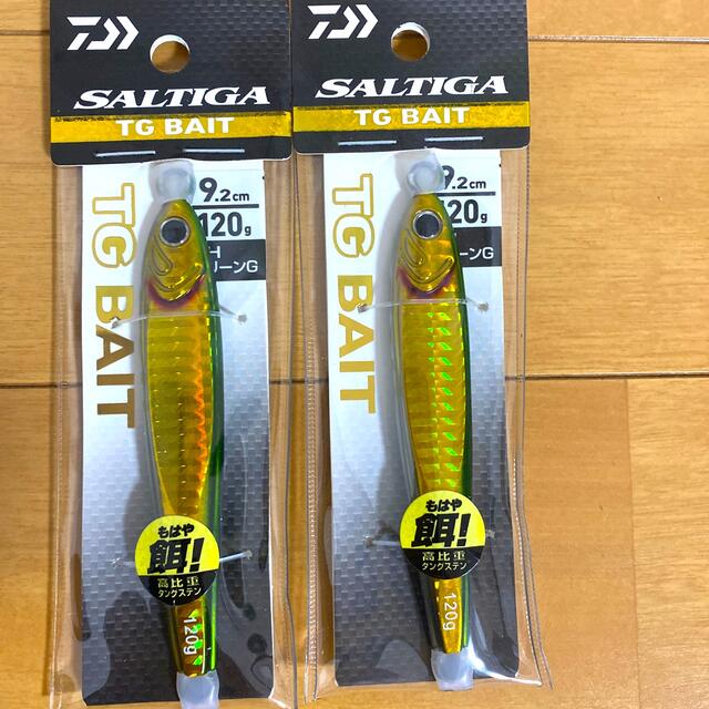 DAIWA(ダイワ)のダイワ　TGベイト　120g 2個　緑金 スポーツ/アウトドアのフィッシング(ルアー用品)の商品写真