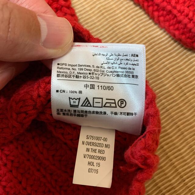 Old Navy(オールドネイビー)の【美品】OLD NAVY（オールドネイビー）キッズコットンニット　5T/110 キッズ/ベビー/マタニティのキッズ服女の子用(90cm~)(ニット)の商品写真