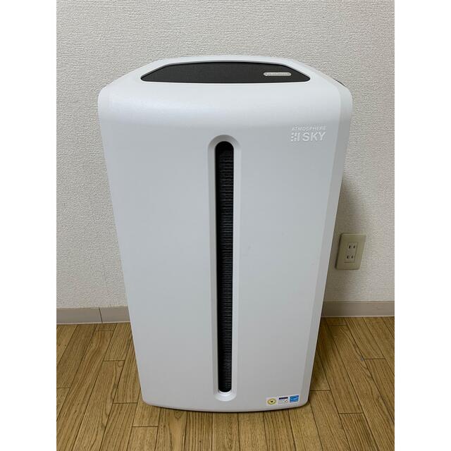 値下げ!【美品】Amway アムウェイ アトモスフィアスカイ 空気清浄機-