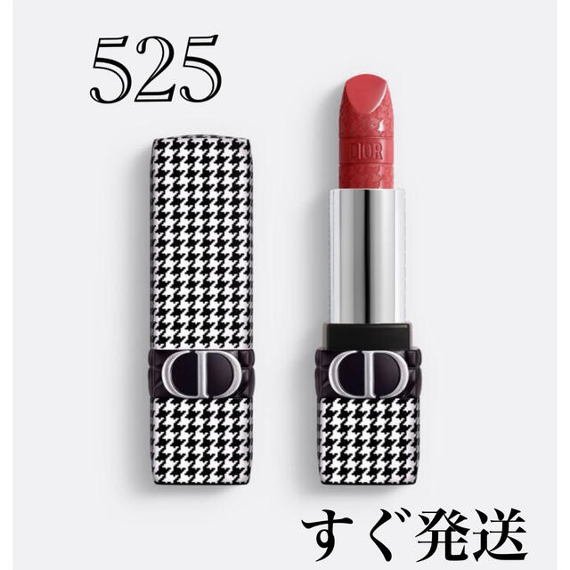 DIOR 525 リップ　ルージュ ディオール・ルージュ ディオール バーム