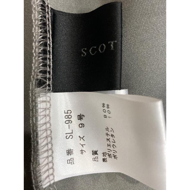 SCOT CLUB(スコットクラブ)の♡さん専用　SCOT CLUB  コート レディースのジャケット/アウター(ロングコート)の商品写真