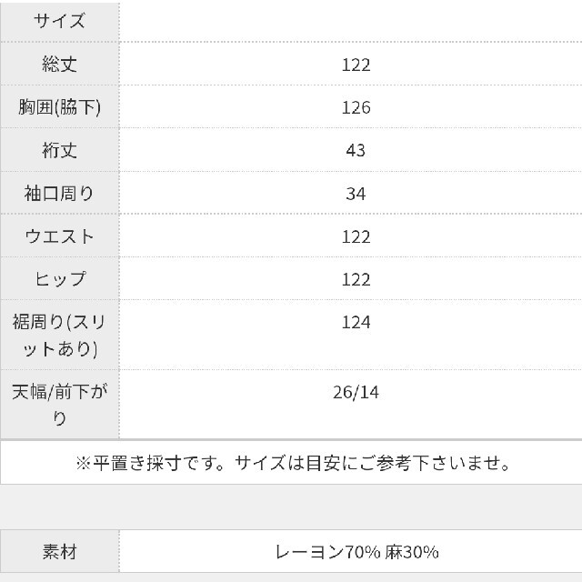 antiqua(アンティカ)の【antiqua】リネンワンピース/ブラック【未使用】 レディースのワンピース(ロングワンピース/マキシワンピース)の商品写真